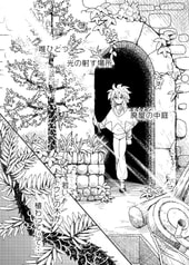 サンプル画像 No.3