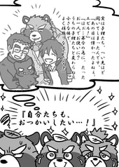 サンプル画像 No.3