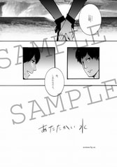 サンプル画像 No.2