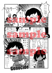 サンプル画像 No.1