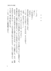 サンプル画像 No.3