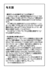 サンプル画像 No.2