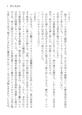 サンプル画像 No.3