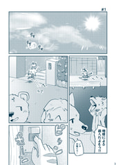 サンプル画像 No.1
