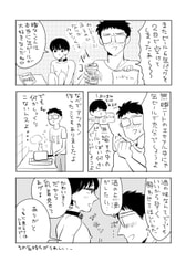 サンプル画像 No.2