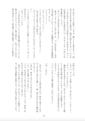 サンプル画像 No.5