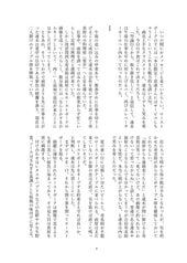 サンプル画像 No.4
