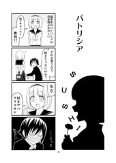 サンプル画像 No.2