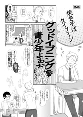 サンプル画像 No.5