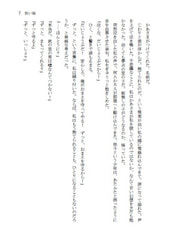 サンプル画像 No.2