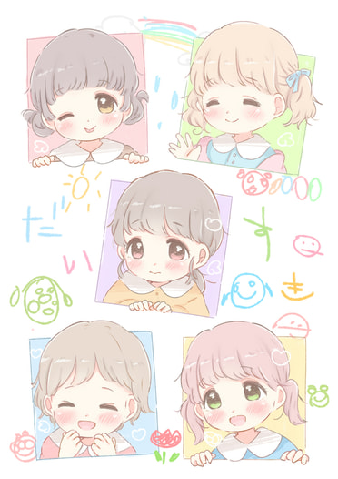 だいすき