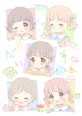 だいすき