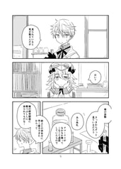 Sample No.1