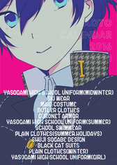 NAOTO CALENDAR 2016