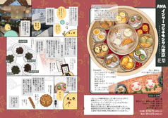 Sample No.4