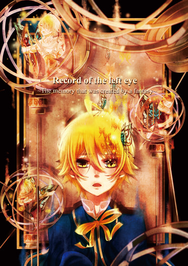 Record of the left eye