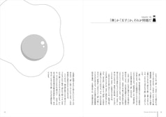 サンプル画像 No.3
