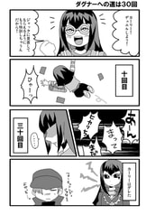サンプル画像 No.1