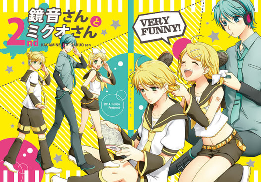 鏡音さんとミクオさん2nd