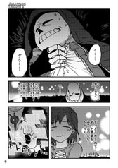 サンプル画像 No.4