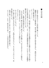 サンプル画像 No.3