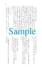 サンプル画像 No.1