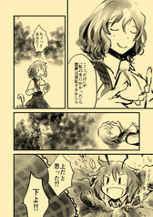 サンプル画像 No.2