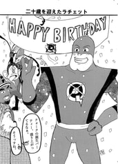 サンプル画像 No.2