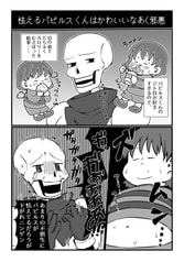 サンプル画像 No.3