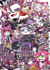 闇《ヤムヤムヤミー》