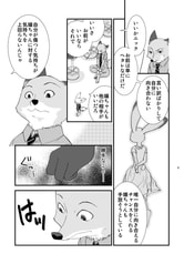 サンプル画像 No.6