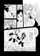 サンプル画像 No.2