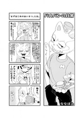 サンプル画像 No.4