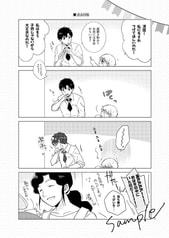 サンプル画像 No.1