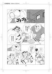 サンプル画像 No.3