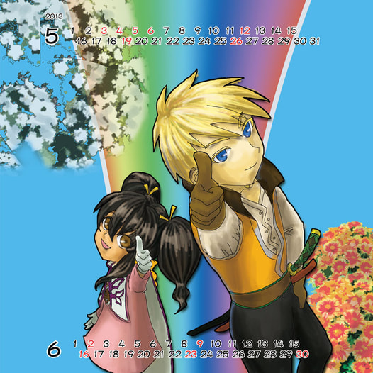 アビスカレンダー(2013/5～2014/4)