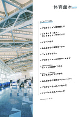 サンプル画像 No.1