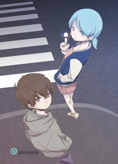 【1巻】異能協会×ワールドプレット　1. 異能協会の問題児