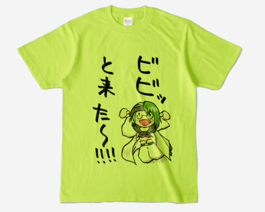 ディアーナのビビッと来たTシャツ