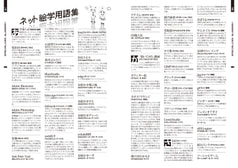 サンプル画像 No.6