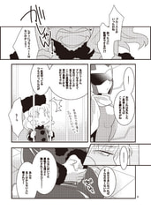 Sample No.3