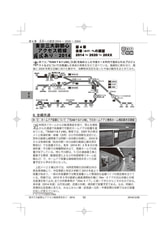 サンプル画像 No.6