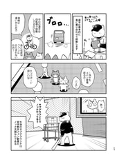 サンプル画像 No.3