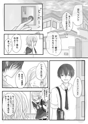 パロ日和