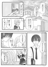 パロ日和
