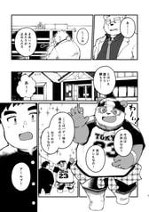 サンプル画像 No.3