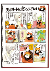 サンプル画像 No.2