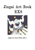 Jingai Art Book EX8