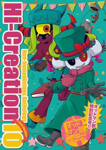 Hi-Creation10