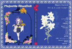 うみねこのなく頃に　ドラノール・Ａ・ノックス中心アンソロジー『Majestic Blue;Doll』